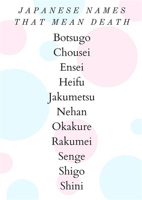 japanese names that means death